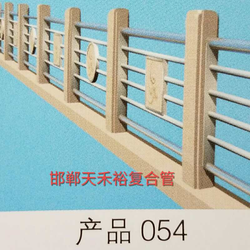 橋梁護(hù)欄